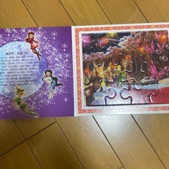 絵本6冊セットの画像