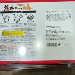 熊本ラーメン６食入りとんこつスープ付き//生ラーメンの画像