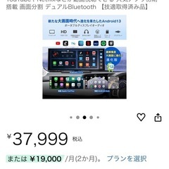 オットキャスト Ottocast ScreenFlowの画像