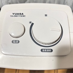 YUASA YA-D601V(W) ミニファンヒーター　ユアサ電気ヒーター の画像