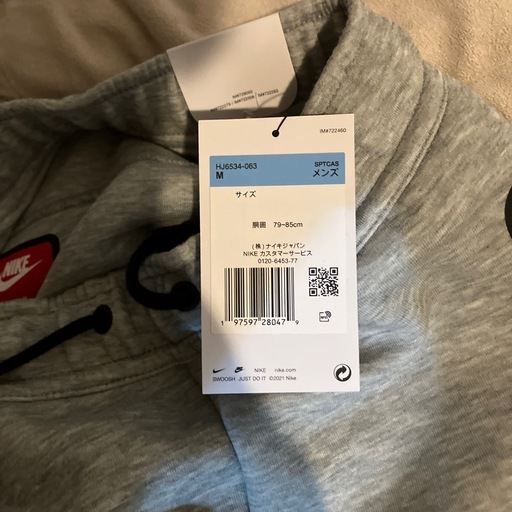 NIKE テックフリース