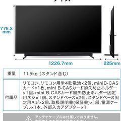 55V型 4Kテレビ maxzen JU55SK03（ジャンク／引き取り限定）の画像