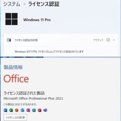 訳ありMacBook Air (2017)　の画像