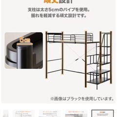 ニトリ ロフトベッド ホワイトの画像