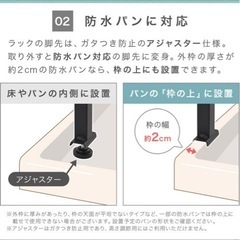 ツッパリ式ランドリーラック　ぼん家具　SNE90024の画像