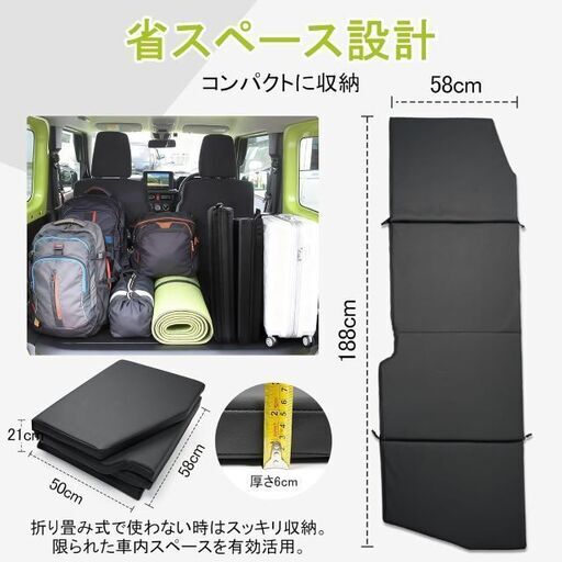 未使用 社外品 ジムニー ジムニーシエラ 車中泊マット 折り畳み式 黒 PUレザー+高密度ウレタン 防水 防汚 軽量 通気性