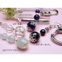  パワーストーン キーホルダー アメジスト 誕生石 銀 メンズ レディース 天然石のキーホルダー ギフトにも最適 厄除け お守りの画像