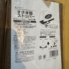 すきま風ストッパー、コーナーガードセットの画像
