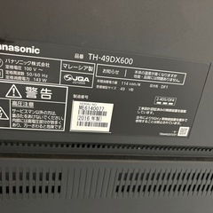 【大画面】49型Panasonicテレビ
VIERAの画像