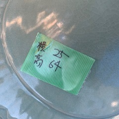 大きい壺♪の画像