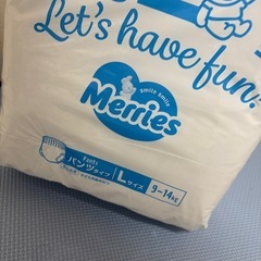 【お譲り決まってます】 メリーズオムツの画像