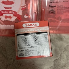 ハローキテイコンビニくじの画像