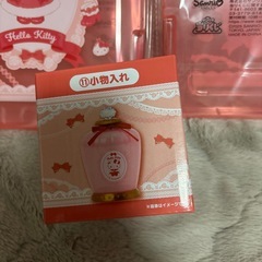 ハローキテイコンビニくじの画像