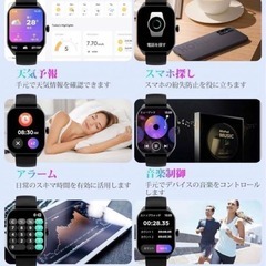 【新品】 スマートウォッチ 腕時計 防水 防塵 1.85インチ 通話機能 黒 ブラックの画像