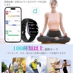 【新品】 スマートウォッチ 腕時計 防水 防塵 1.85インチ 通話機能 黒 ブラックの画像