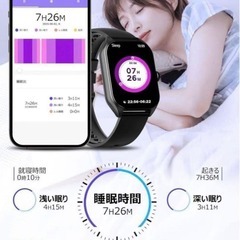 【新品】 スマートウォッチ 腕時計 防水 防塵 1.85インチ 通話機能 黒 ブラックの画像