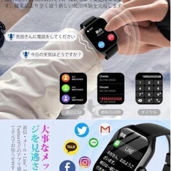【新品】 スマートウォッチ 腕時計 防水 防塵 1.85インチ 通話機能 黒 ブラックの画像