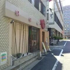 アットホームなお店です。主に洗い場お願いします！の画像
