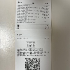 イニシャル　ラブブの画像