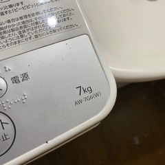 TOSHIBA 洗濯機　7キロ　2018年製♪の画像