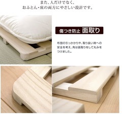 タンスのゲン ベッド シングル すのこ 折りたたみ 【スタンダードタイプ】 四つ折り 天然桐 極厚 すのこマット 湿気対策 結露対策 すのこベッド 滑り止め付き コンパクト17610004(82344)の画像