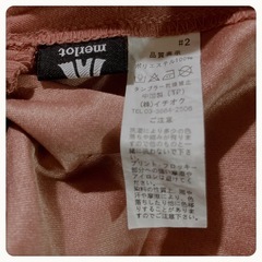 ꒰merlot꒱夢可愛い スカラップ スウェード調 ロングスカート ピンク赤系の画像