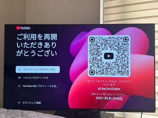 【値下げ】Panasonic TH-5LZ1800 有機ELテレビ（2022年度製）
