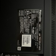 Panasonic TH-5LZ1800 有機ELテレビ（2022年度製）の画像