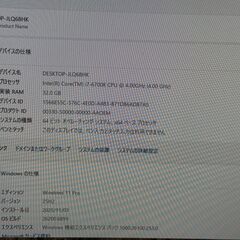 自作PC i7 6700K/RAM32G windows11(25H2) DVD-RW デスクトップ パソコンの画像