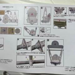 室内用滑り台＆ブランコの画像