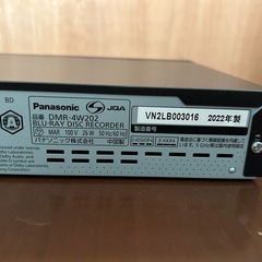 Panasonic DMR-4W202 BDプレーヤー （2022年度製）の画像