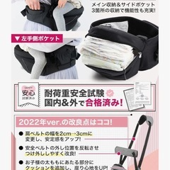 コペルタヒップシートの画像