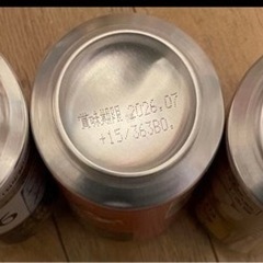 麒麟 特製ホワイトサワー コーラサワー 和梨サワー 9% 6% 17本セットの画像