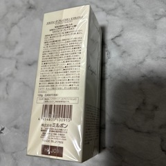 新品！未開封！エルジューダグレイスイオン エマルジョンの画像