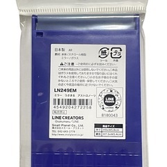 【未使用/激レア】うさまる アストロノーツ ミラー⑧の画像