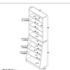 【本棚】ダークブラウン／高さ180cm（上下分割型）／収納力抜群✨おしゃれで落ち着いたデザイン／取りに来られる方限定！の画像