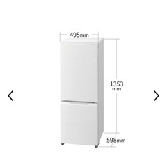 シャープ ノンフロン冷凍冷蔵庫 美品  11月中に引渡しきぼう希望の画像