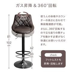  ✨美品✨ダークブラウン昇降チェア 2脚セット／スタイリッシュ＆高級感ありの画像
