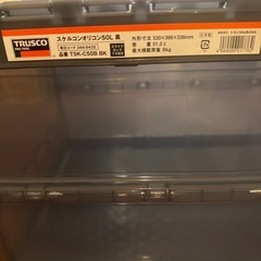 収納ケースの画像