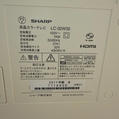 SHARP AQUOS　LC-32W35 32型 ホワイト  の画像