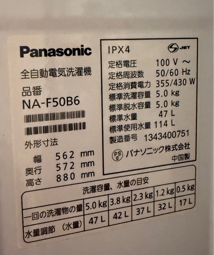 決まりました！ありがとうございます?‍♀️