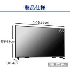 アイリスオーヤマ4K液晶ディスプレイ&ディスプレイスタンド の画像