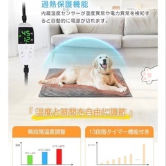 ペット用　ホットカーペット ヒーター 猫 犬 ペットマット Lサイズの画像