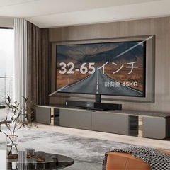 🎶テレビスタンド32〜65インチ対応🎶の画像