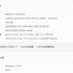 PC パソコンの画像
