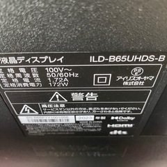 アイリスオーヤマ4K液晶ディスプレイ&ディスプレイスタンド の画像