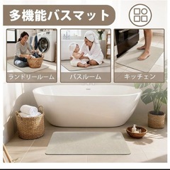 バスマット 珪藻土バスマット お風呂マット　超強吸水　速乾　40x60cmの画像