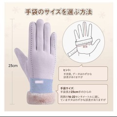 ❤️レディース ❤️ 手袋 冬用 防寒 防風 保温 スマホ対応 かわいいの画像