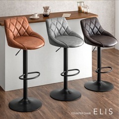 昇降 カウンターチェアー2個セットの画像