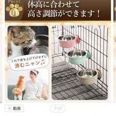 ケージ用給水器・給餌器の画像